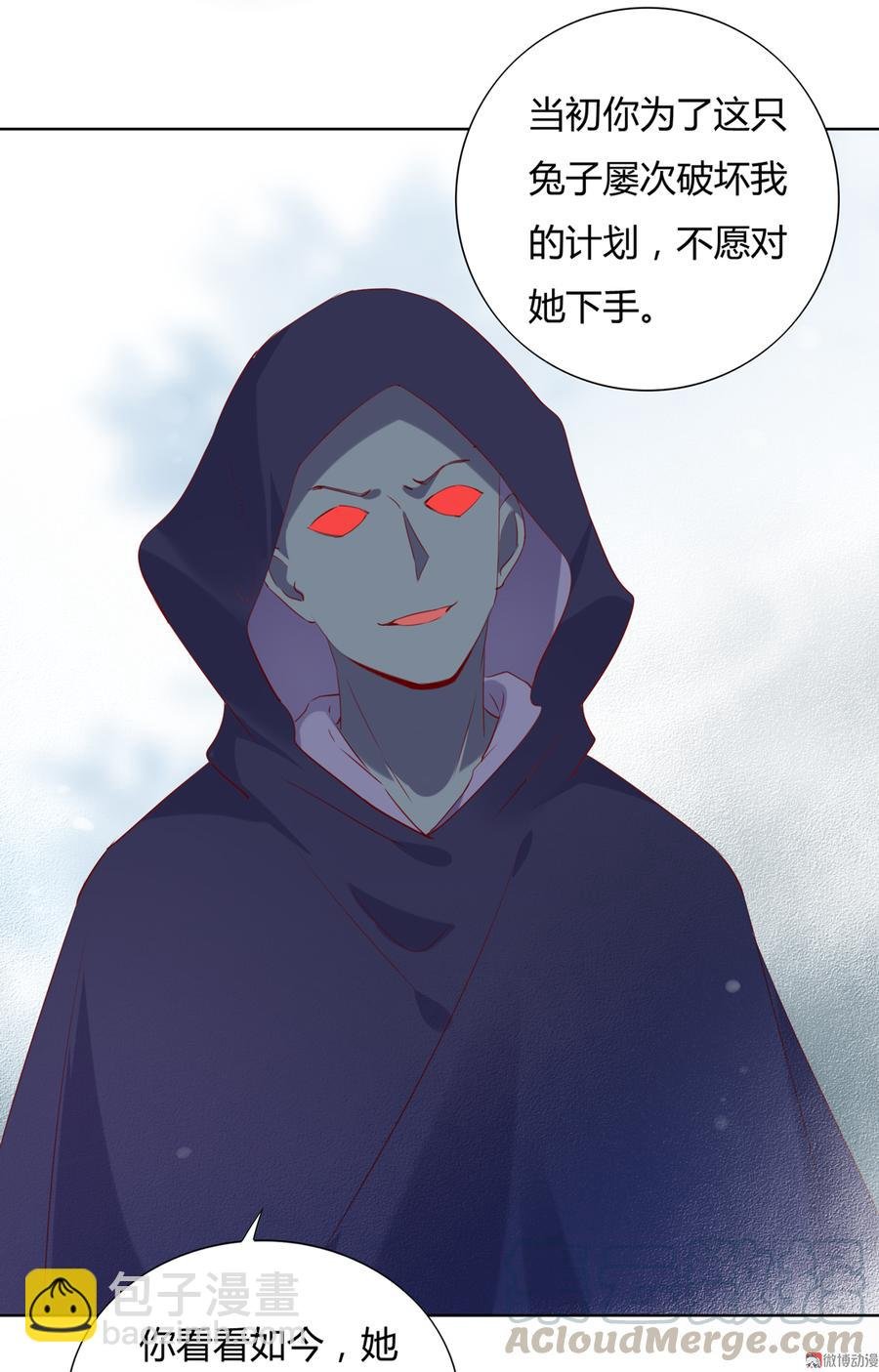 第141话 你在想些什么？
