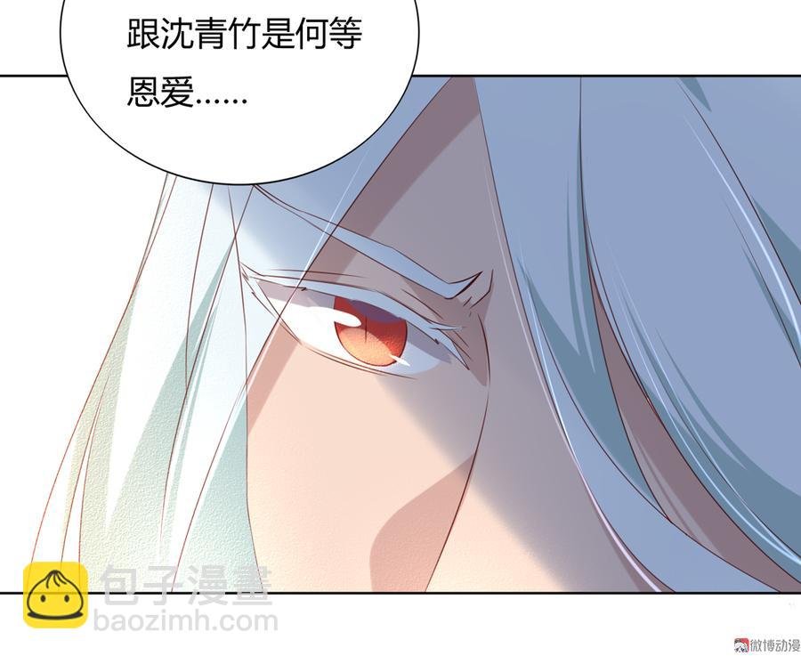 第141话 你在想些什么？