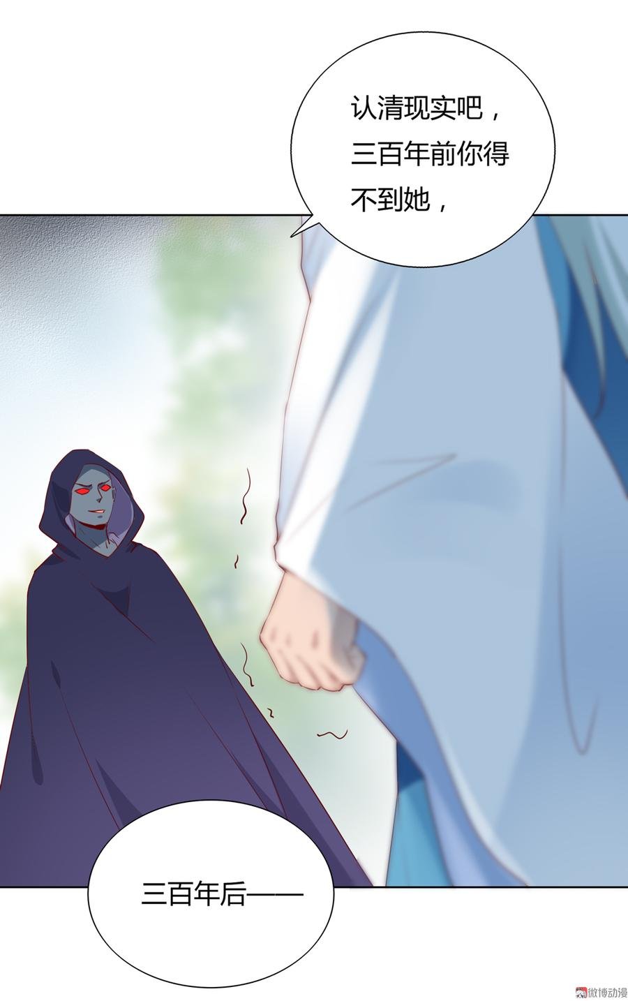 第141话 你在想些什么？