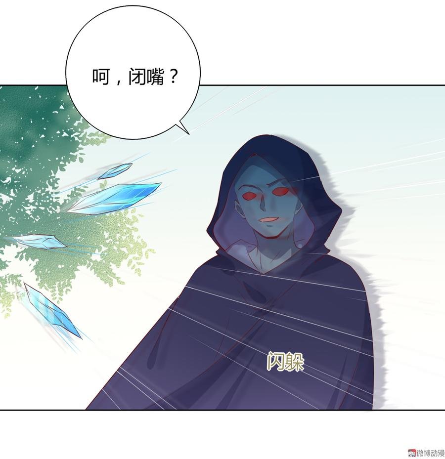 第141话 你在想些什么？