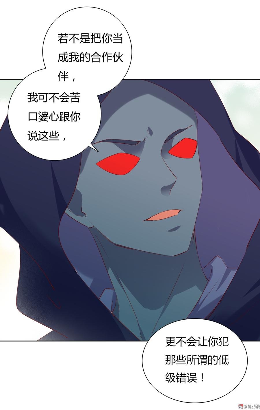 第141话 你在想些什么？