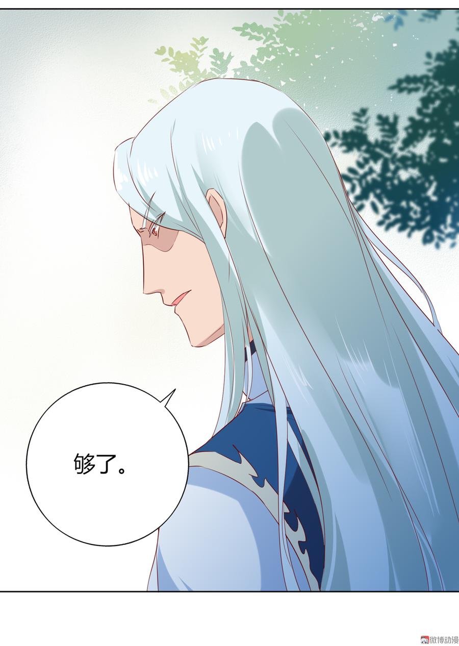第141话 你在想些什么？