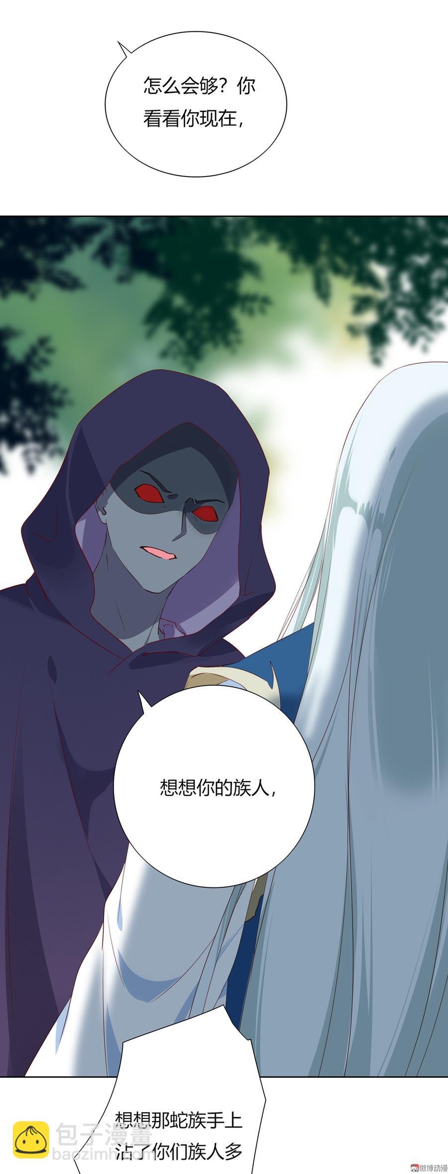 第141话 你在想些什么？
