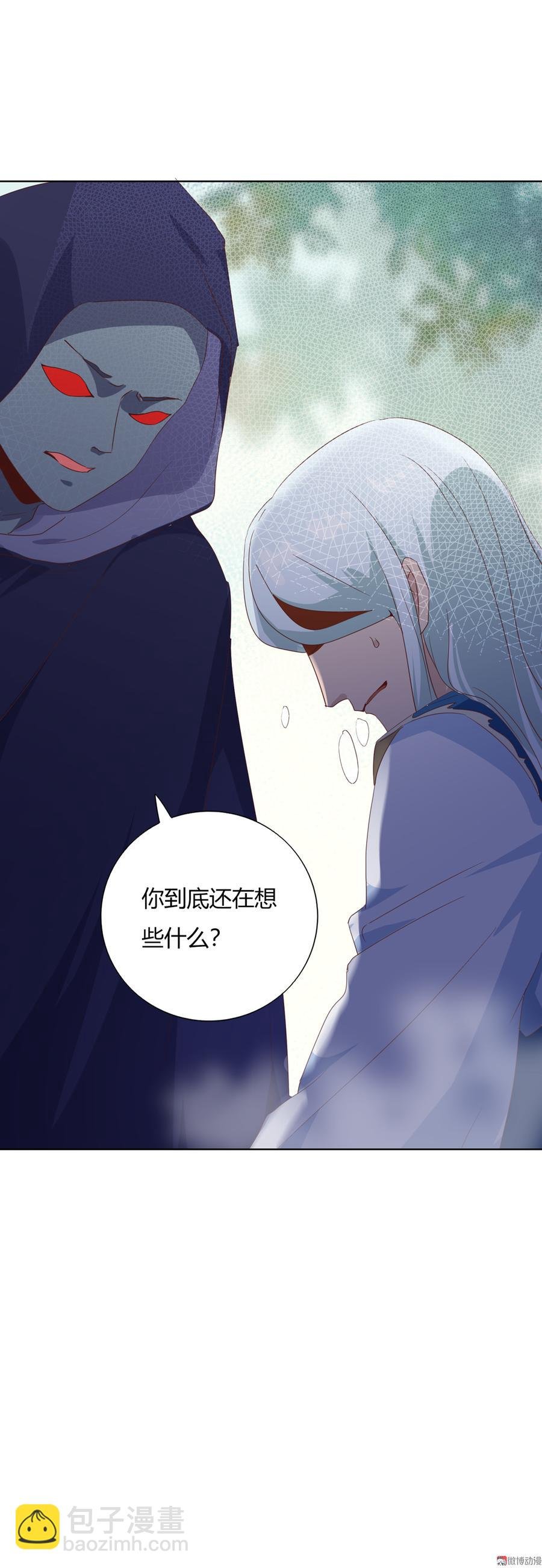 第141话 你在想些什么？