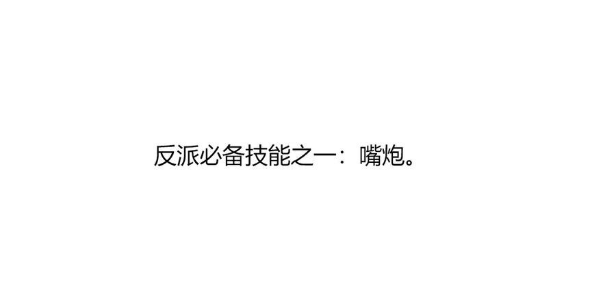 第141话 你在想些什么？
