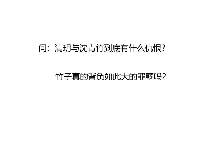 第141话 你在想些什么？
