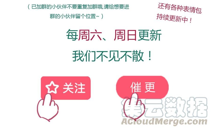 第141话 你在想些什么？