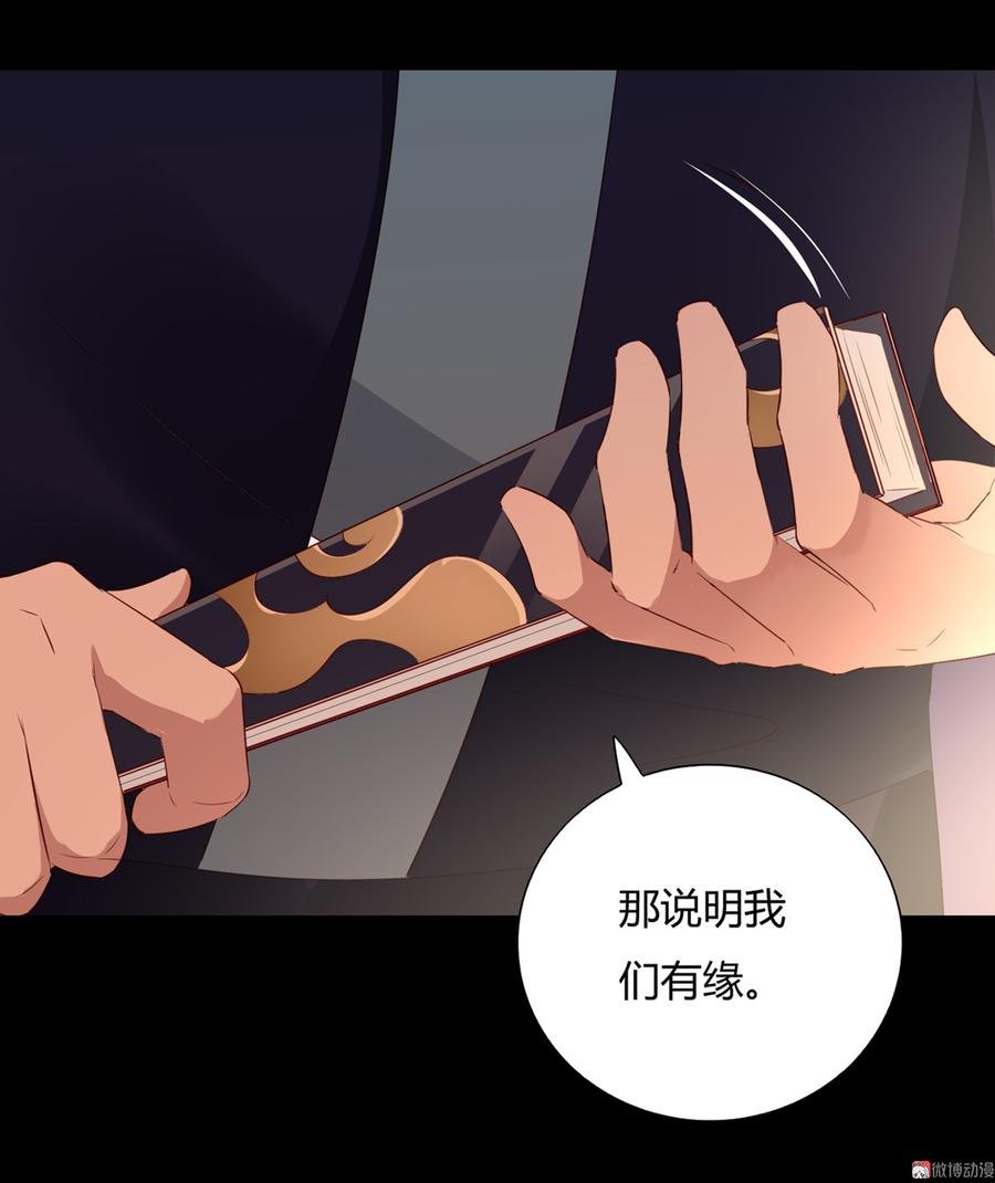 第143话 我忘了，你不记得了