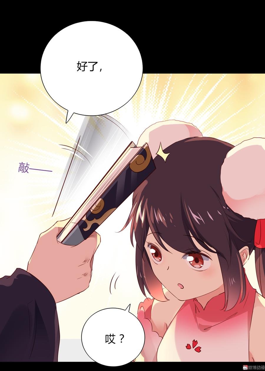 第143话 我忘了，你不记得了