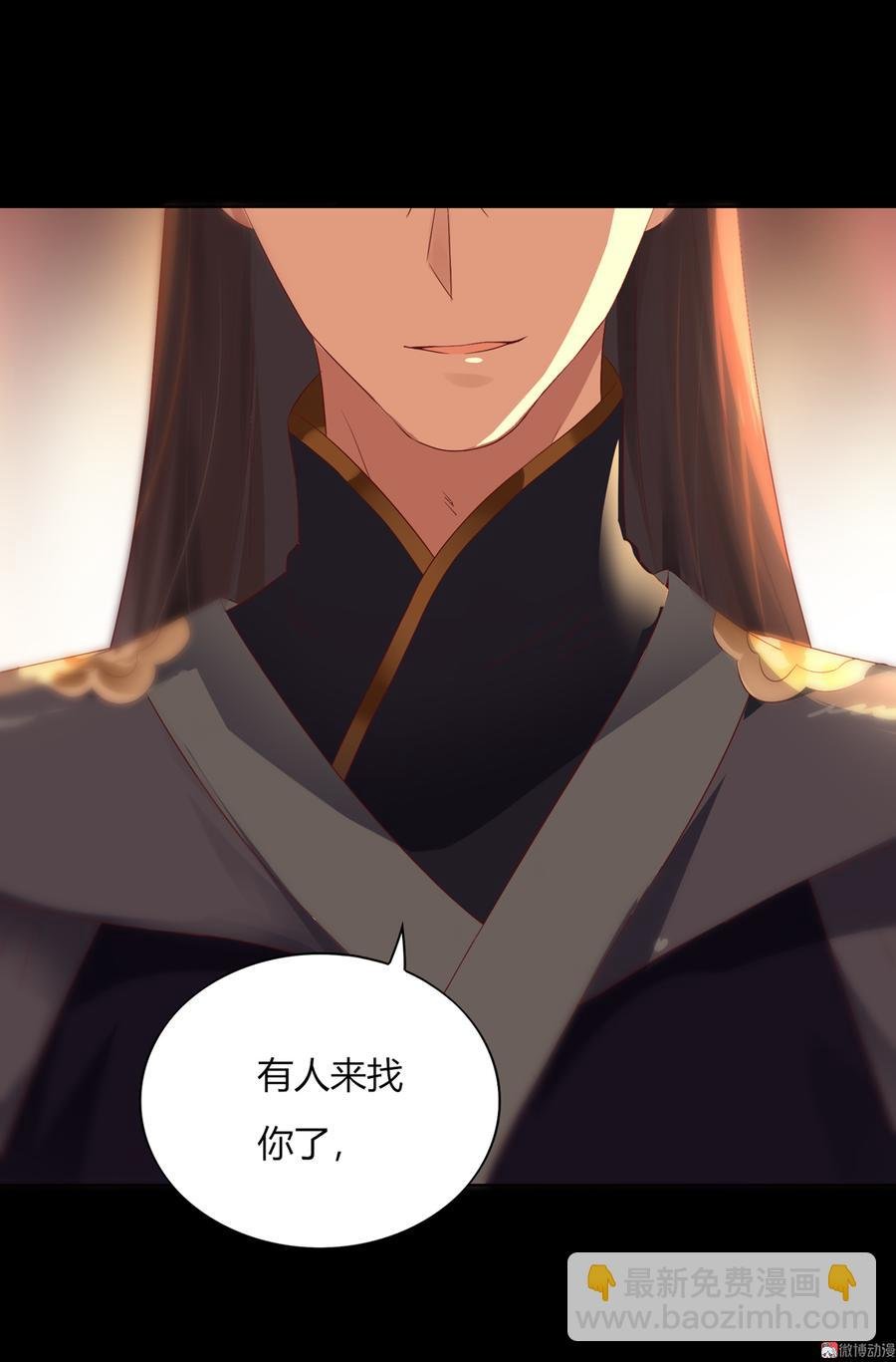 第143话 我忘了，你不记得了