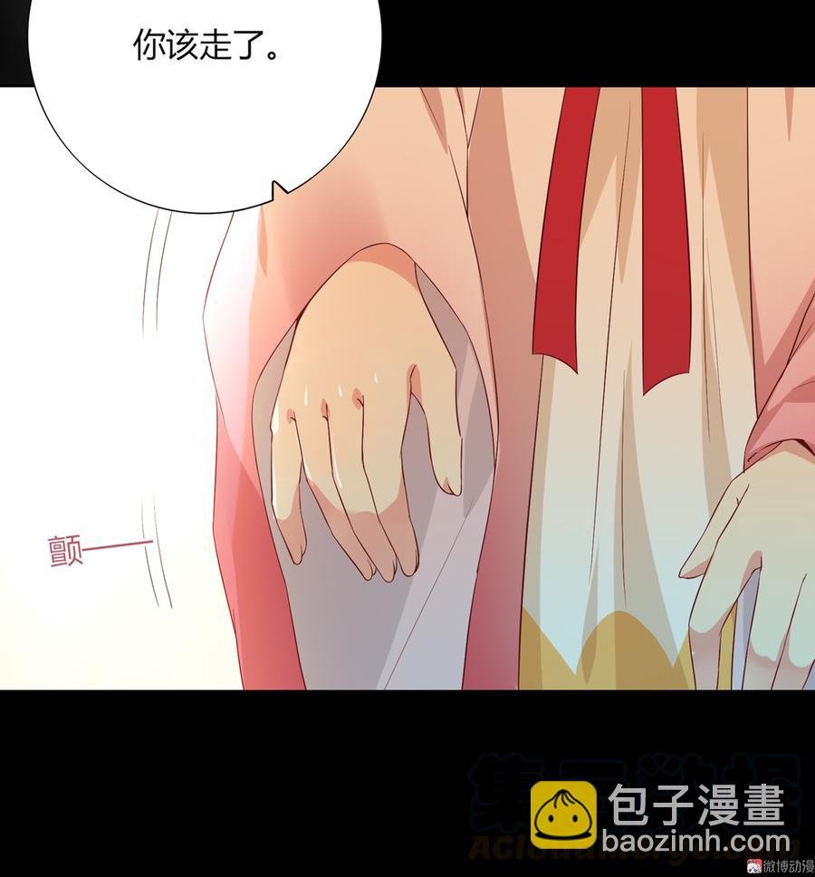 第143话 我忘了，你不记得了