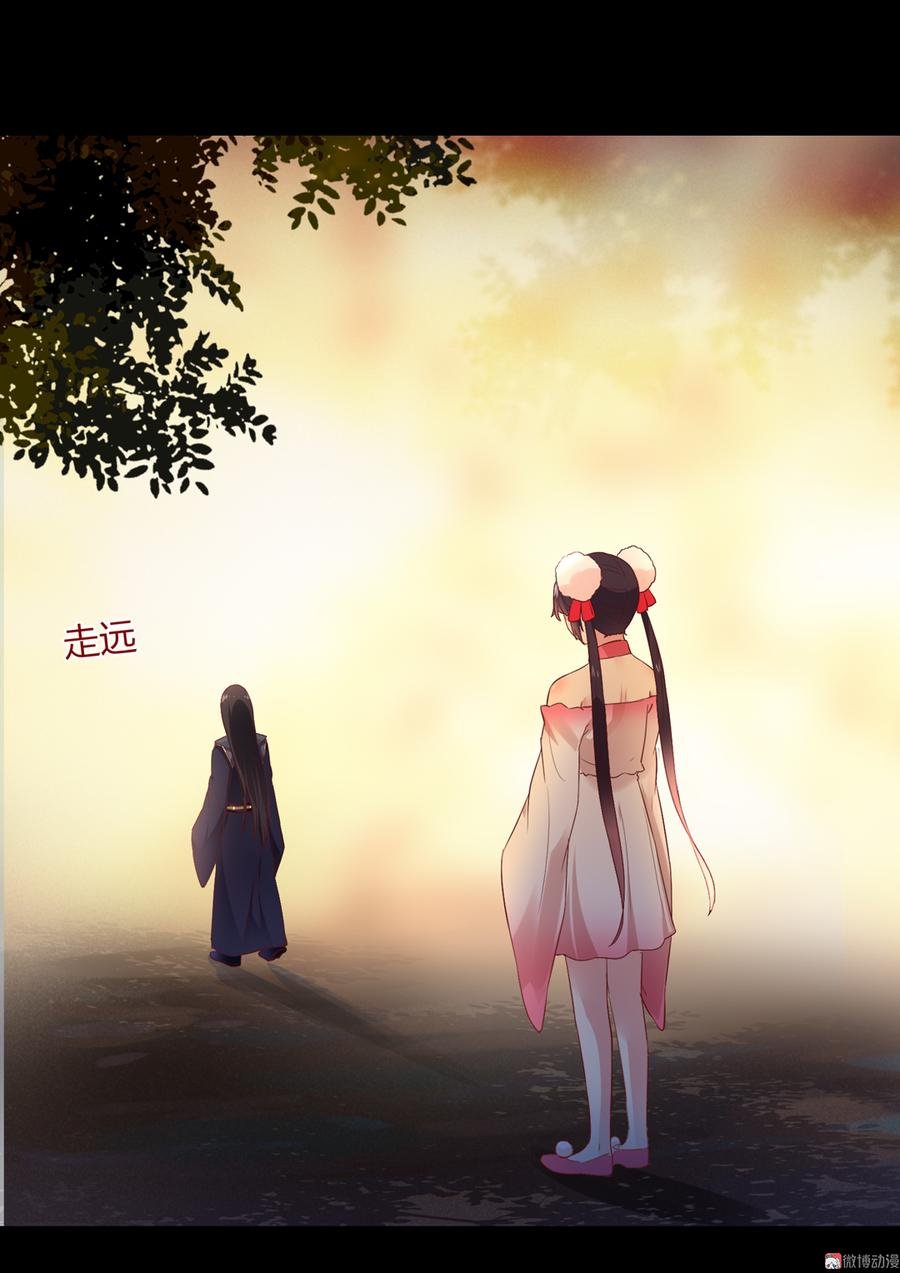 第143话 我忘了，你不记得了