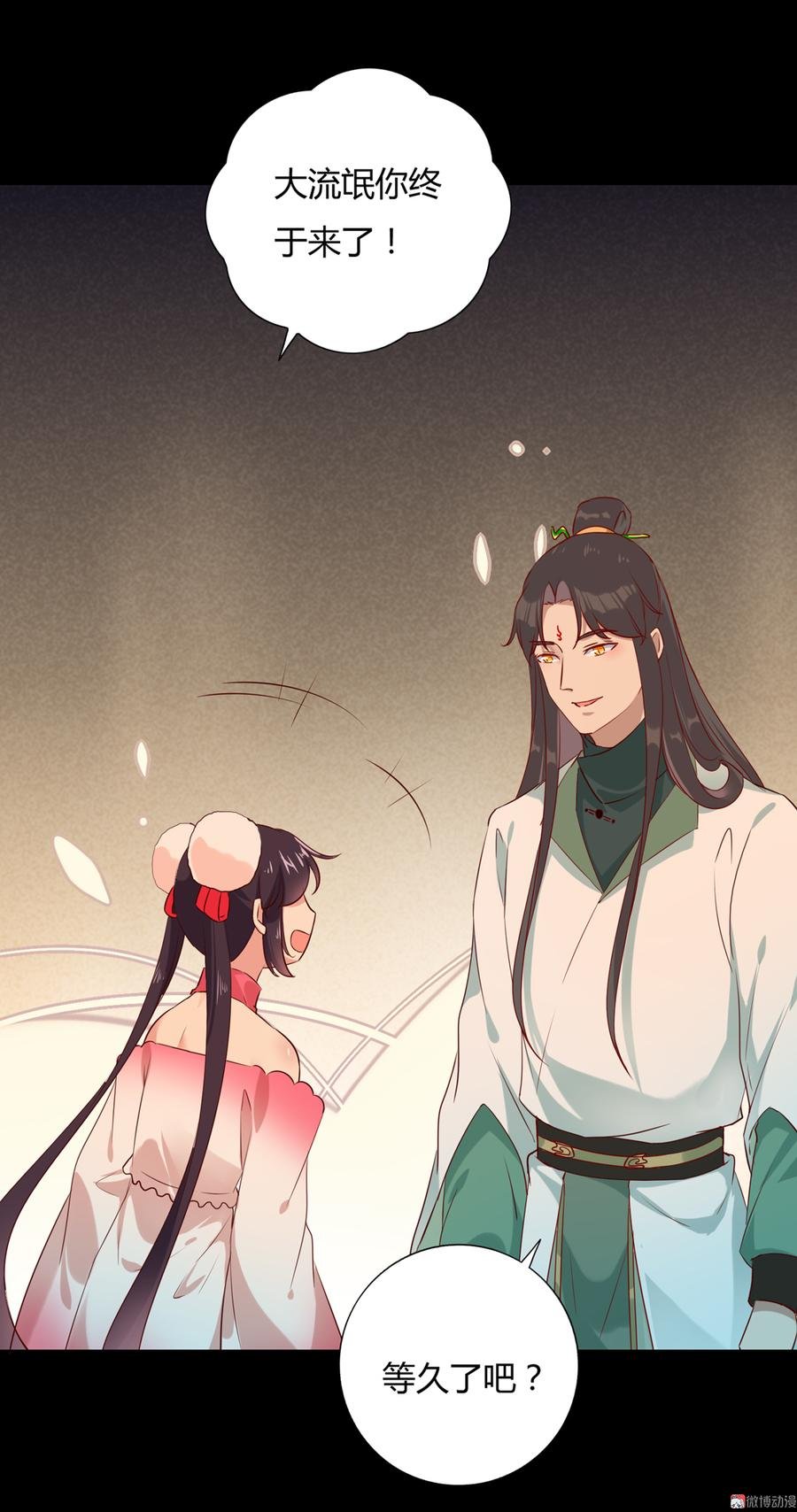 第143话 我忘了，你不记得了