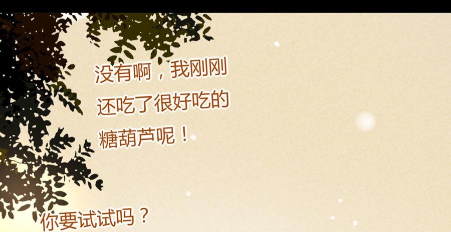 第143话 我忘了，你不记得了