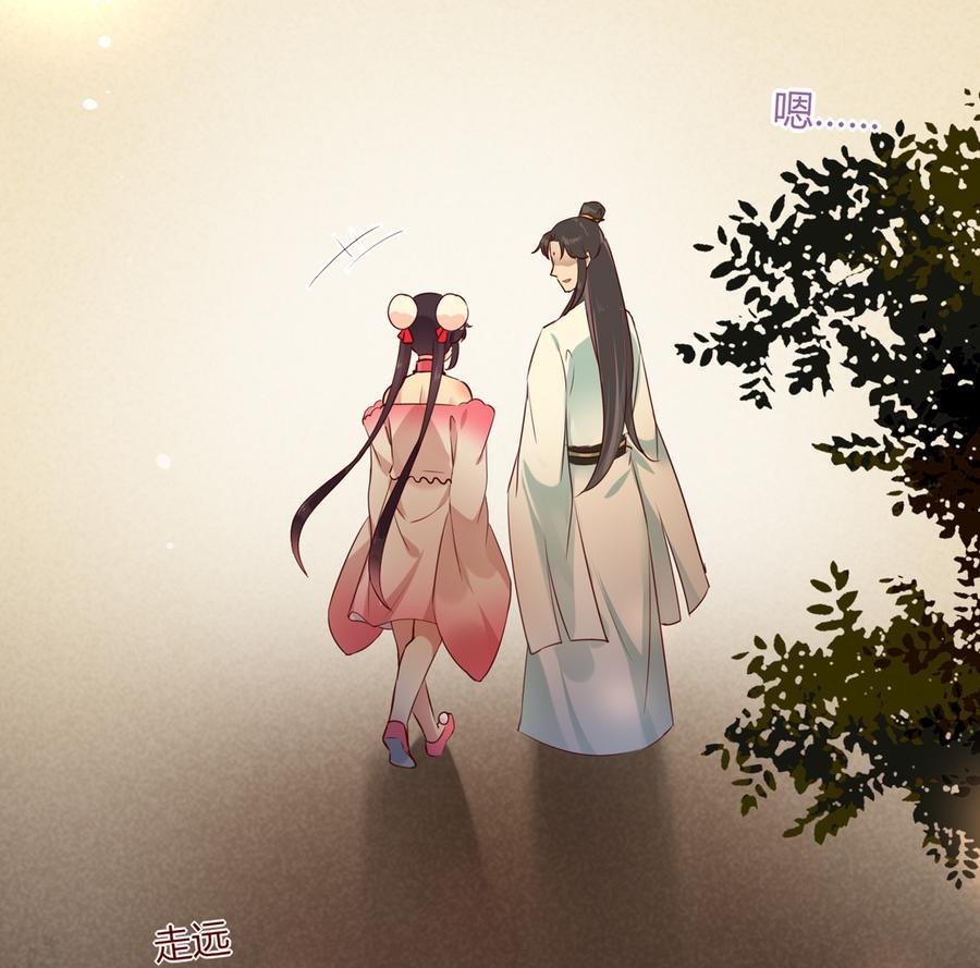 第143话 我忘了，你不记得了