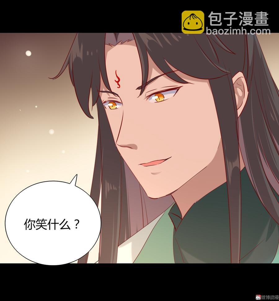 第143话 我忘了，你不记得了