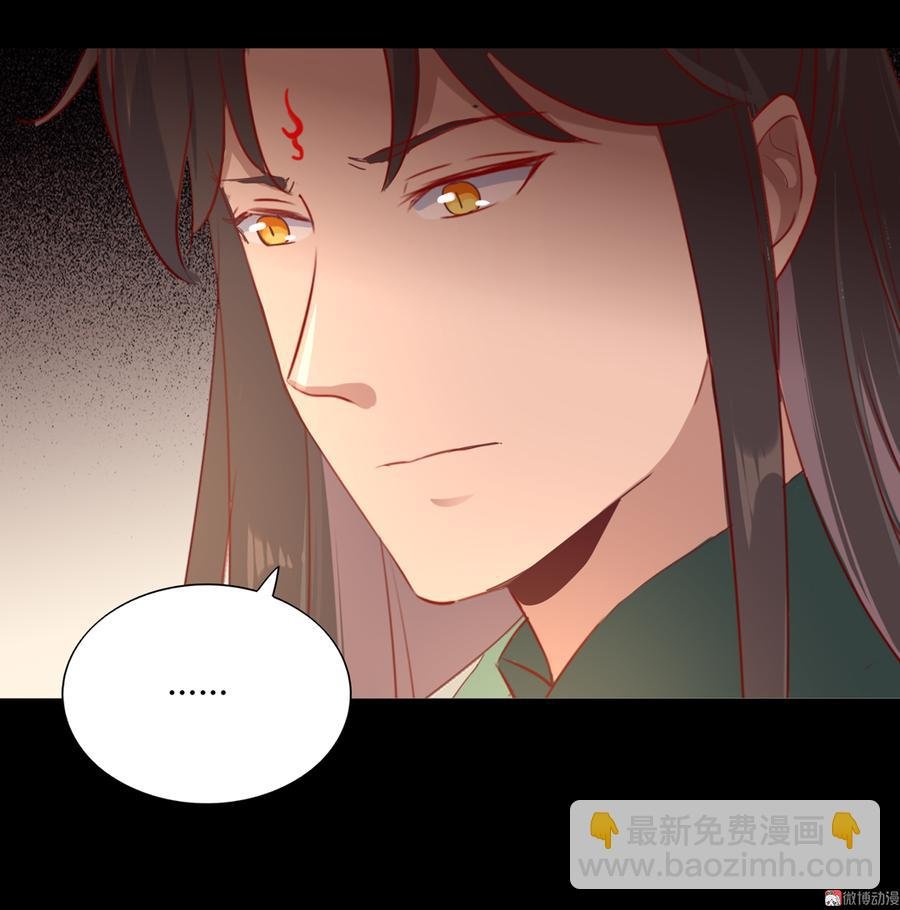 第143话 我忘了，你不记得了