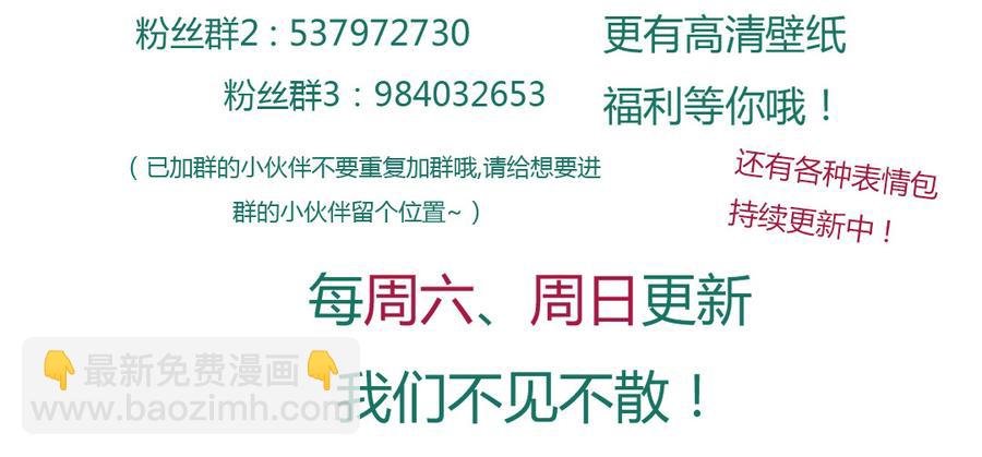 第143话 我忘了，你不记得了