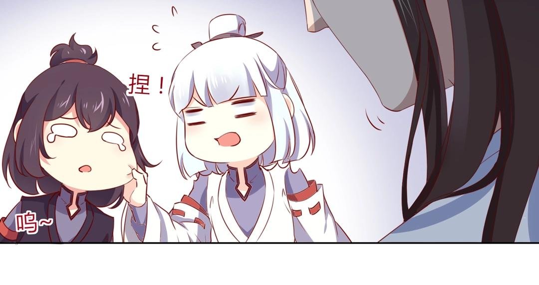 第146话 没有白小兔？