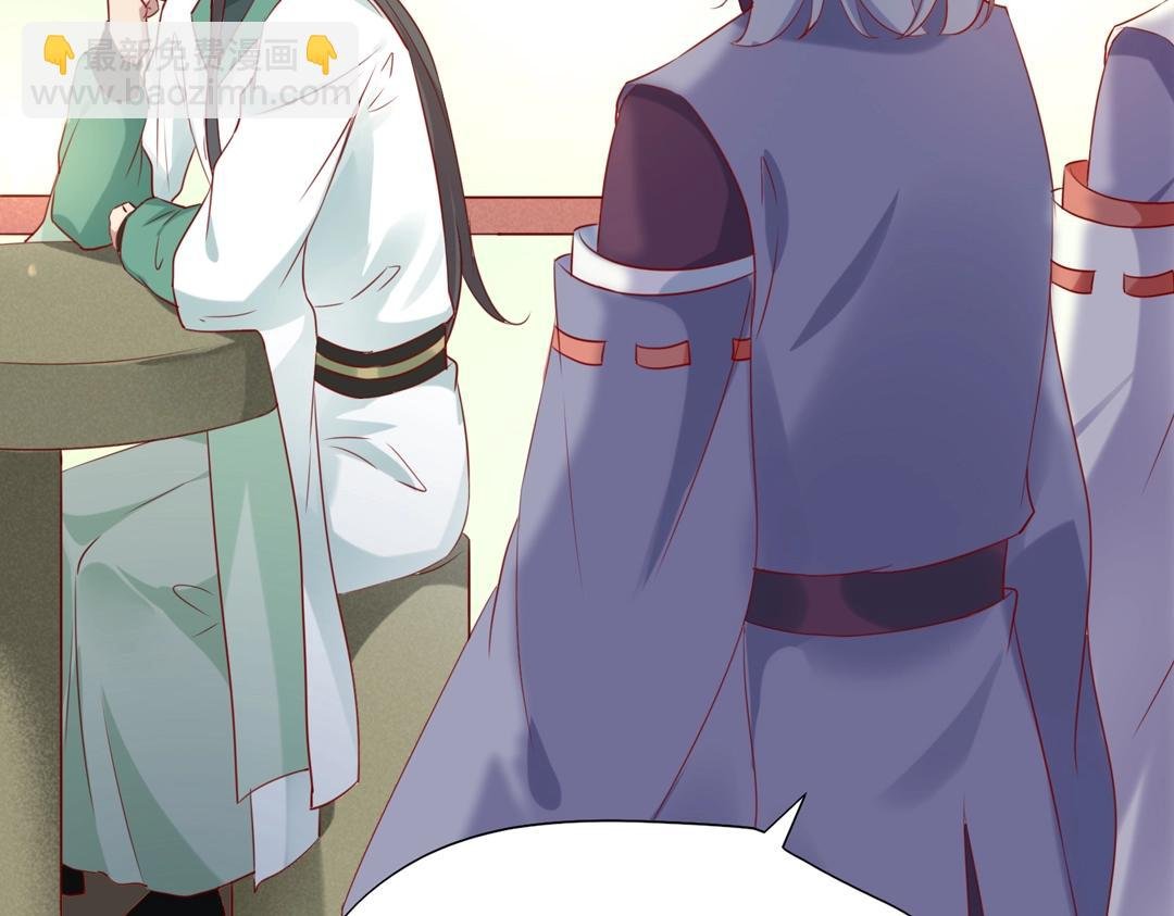 第146话 没有白小兔？