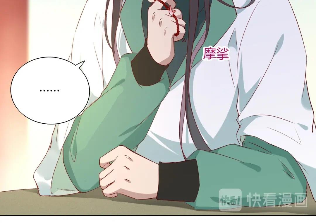第146话 没有白小兔？