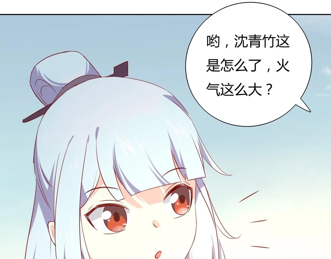 第146话 没有白小兔？