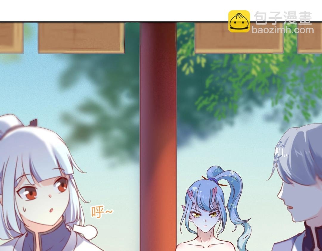 第146话 没有白小兔？