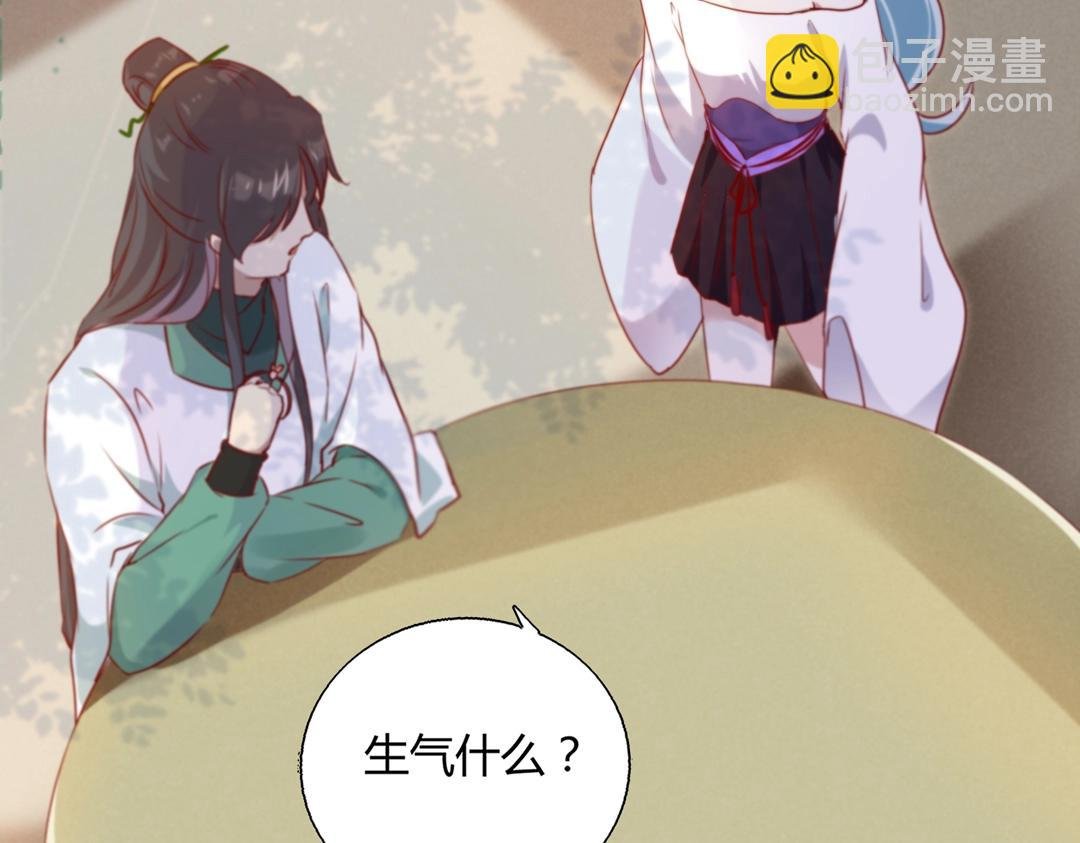第146话 没有白小兔？