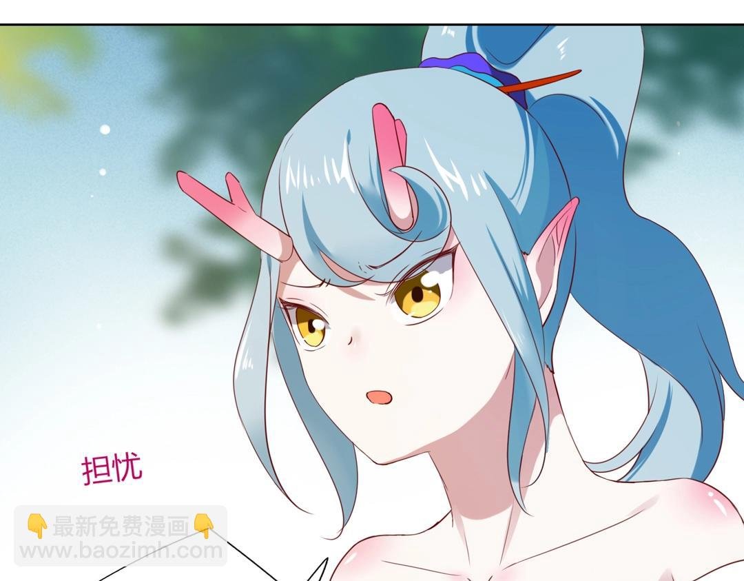 第146话 没有白小兔？
