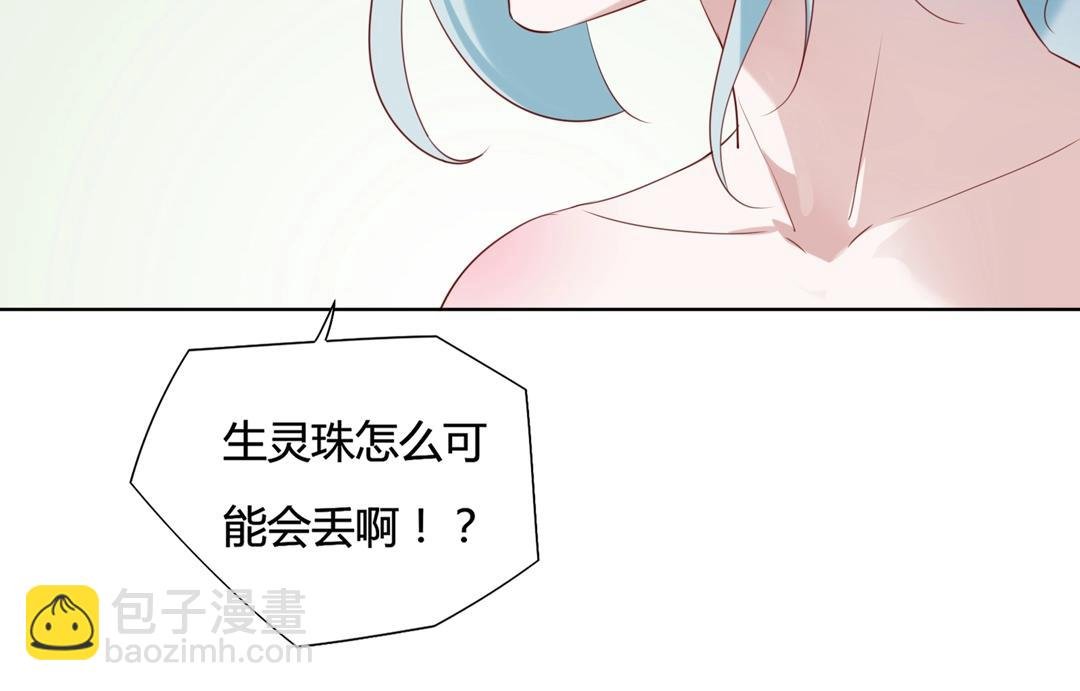 第146话 没有白小兔？