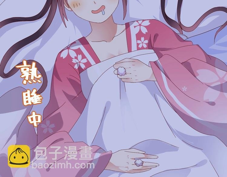 第15话 需要兔兔暖床的某动物