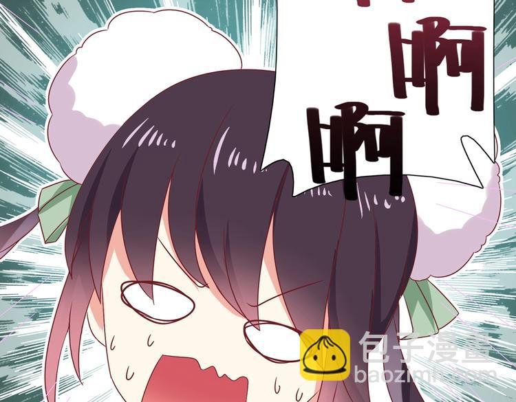 第15话 需要兔兔暖床的某动物