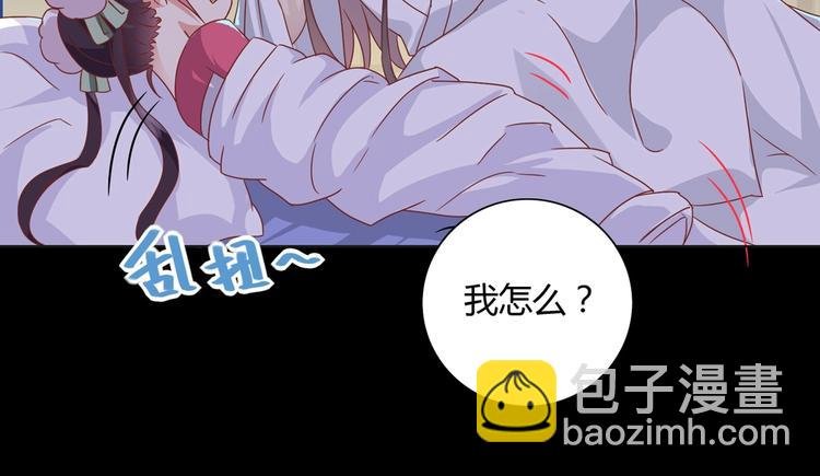 第15话 需要兔兔暖床的某动物