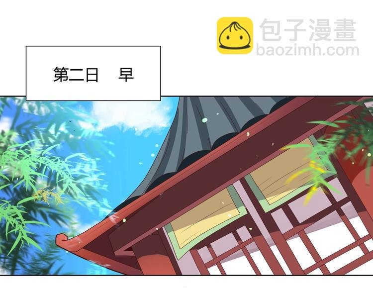 第15话 需要兔兔暖床的某动物