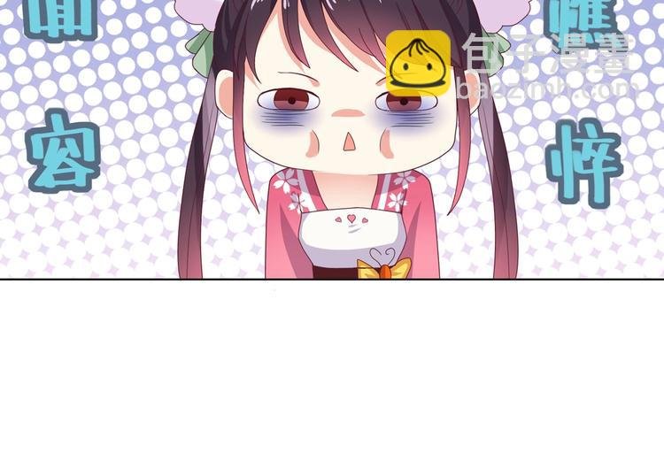 第15话 需要兔兔暖床的某动物