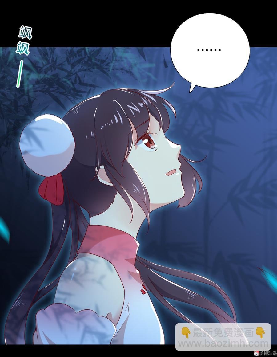 第150话 是他，是他……