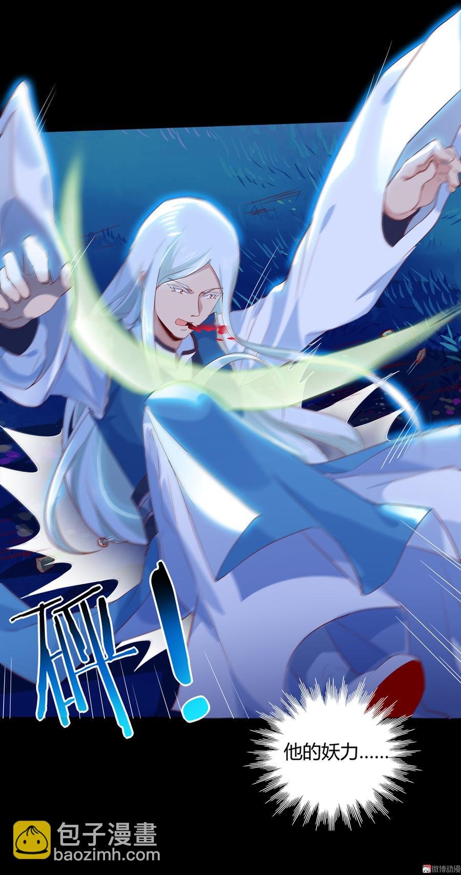 第152话 大反转了？