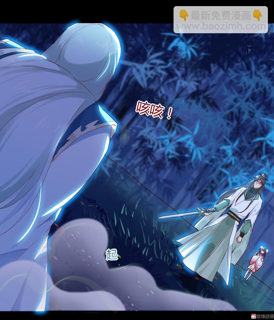 第152话 大反转了？