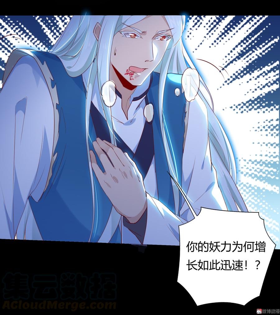 第152话 大反转了？