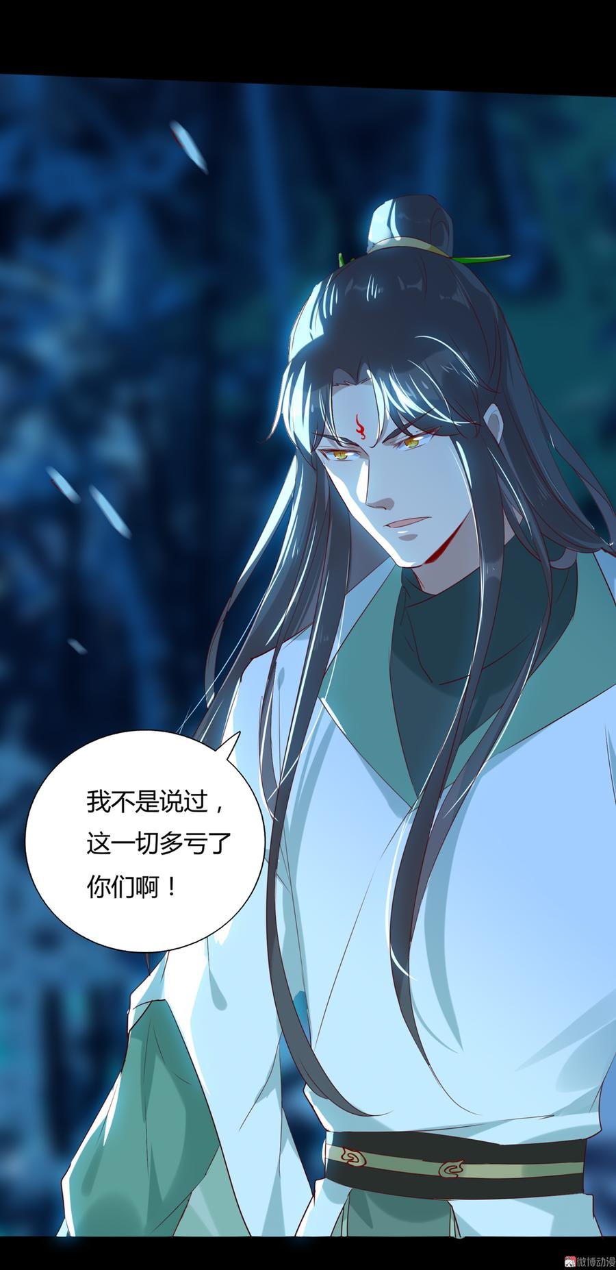 第152话 大反转了？
