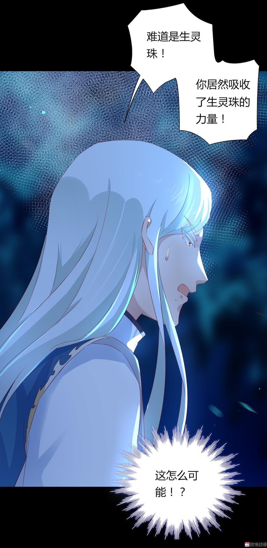 第152话 大反转了？