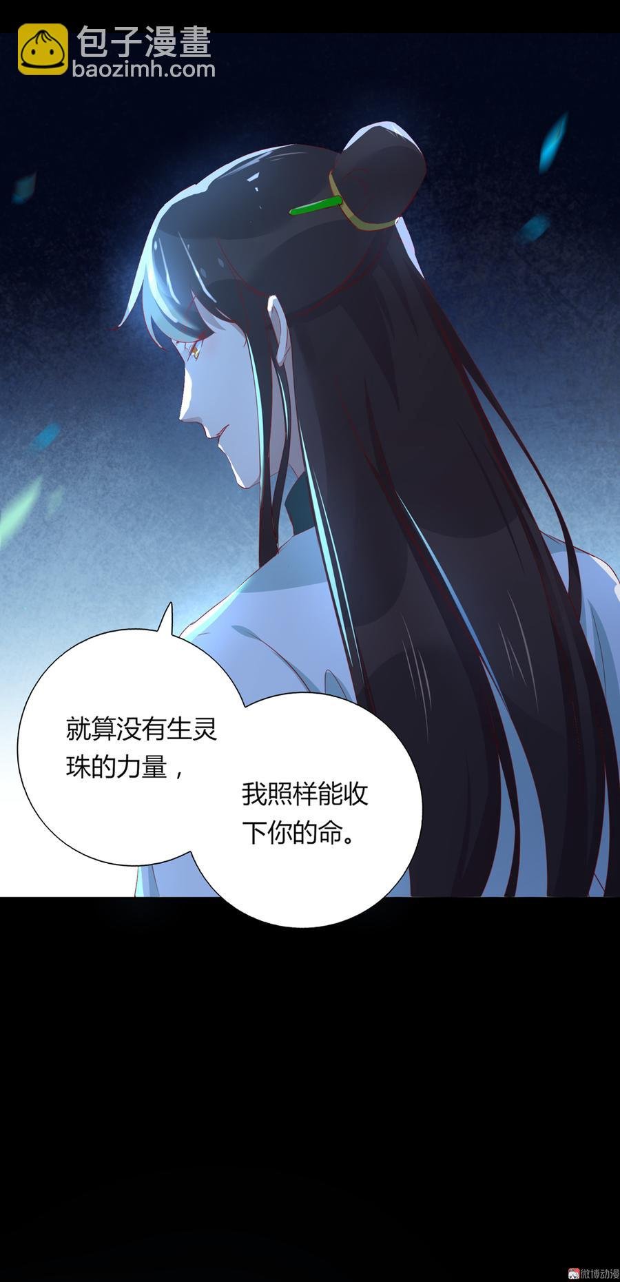第152话 大反转了？