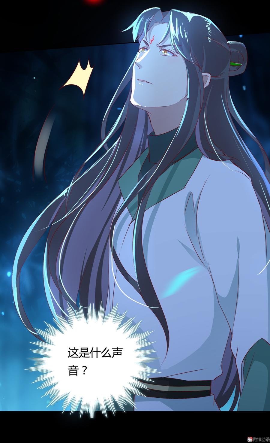 第152话 大反转了？