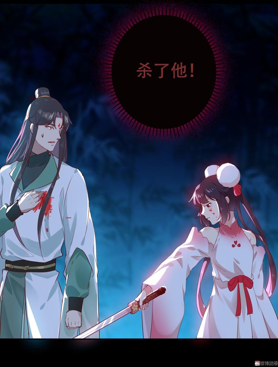 第152话 大反转了？