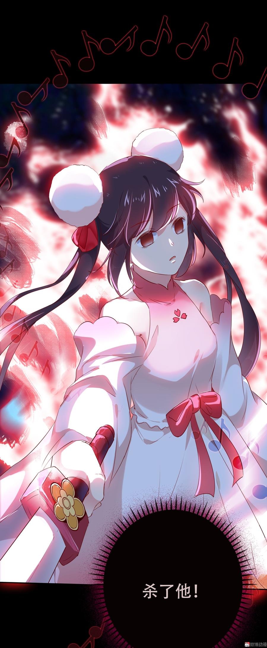 第152话 大反转了？
