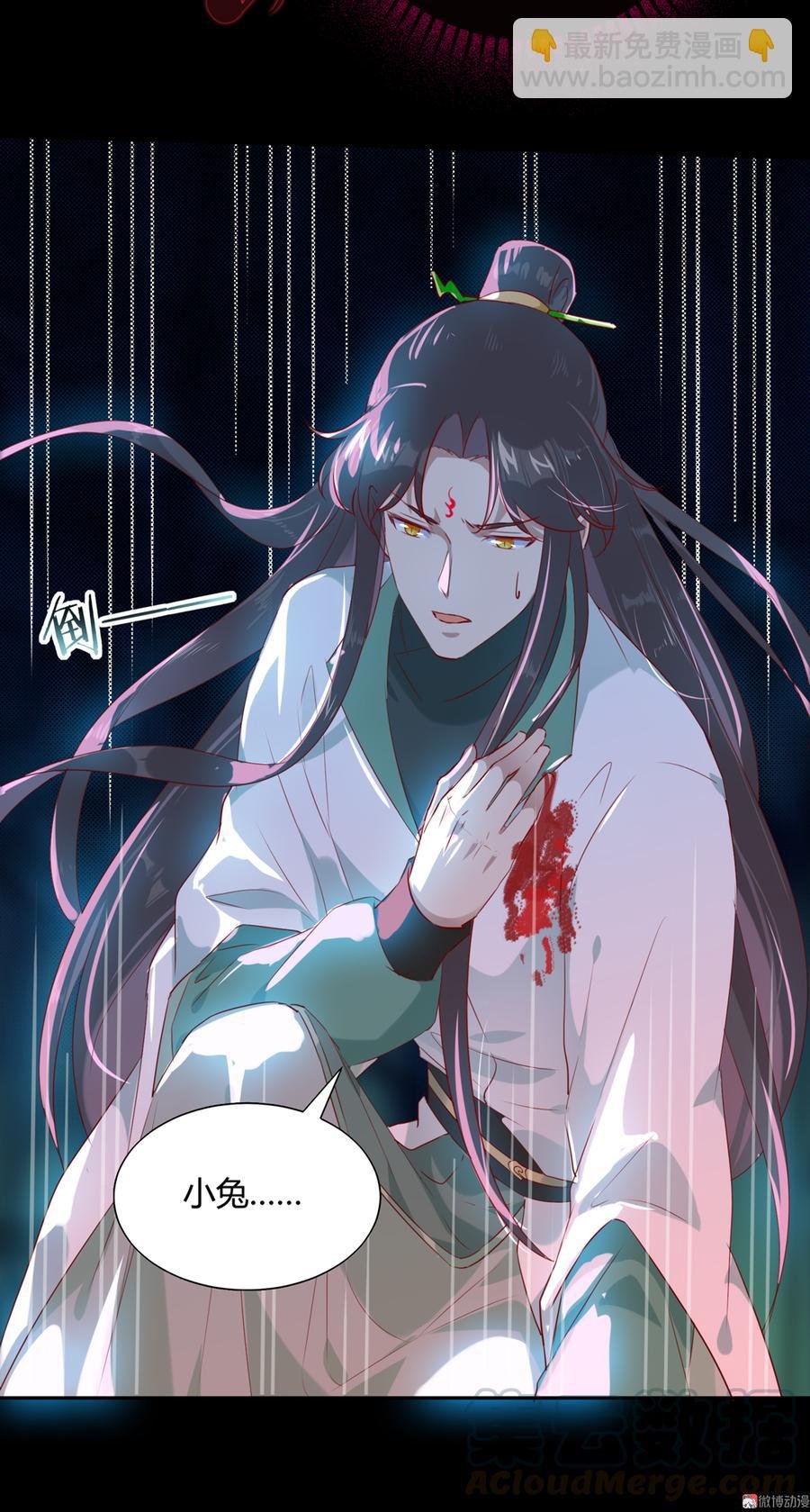 第152话 大反转了？