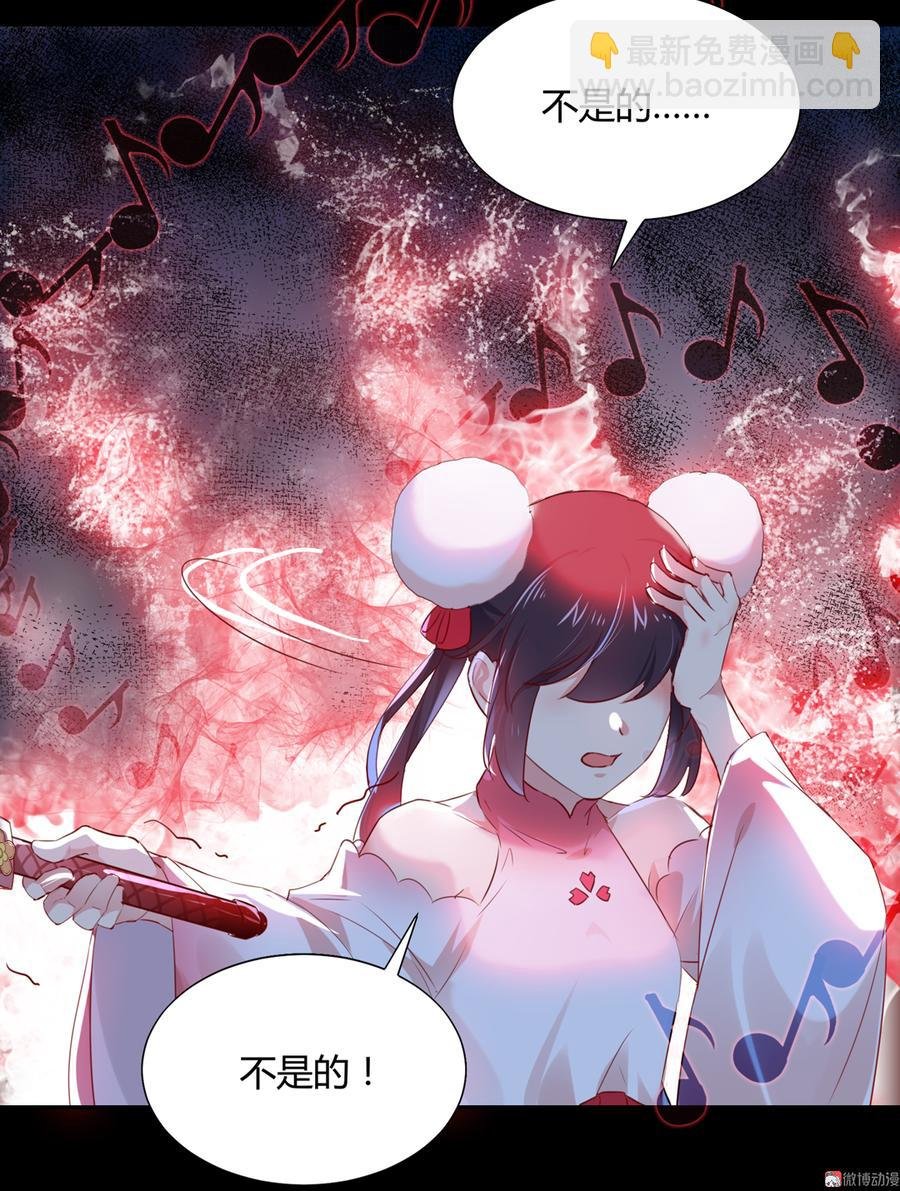 第152话 大反转了？
