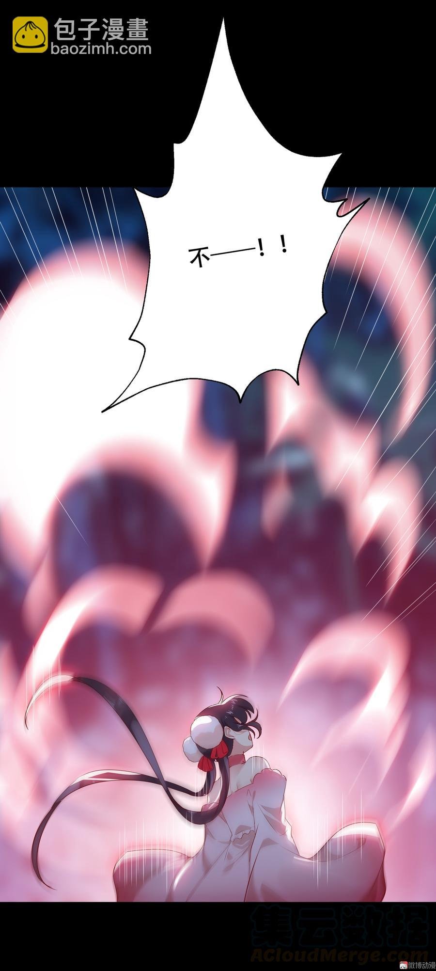 第152话 大反转了？