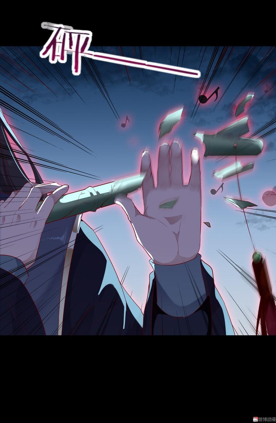 第152话 大反转了？