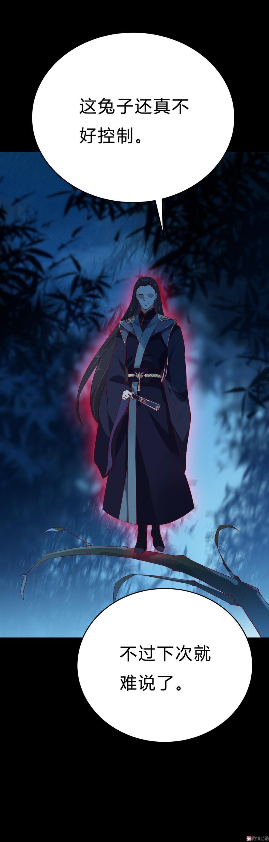 第152话 大反转了？